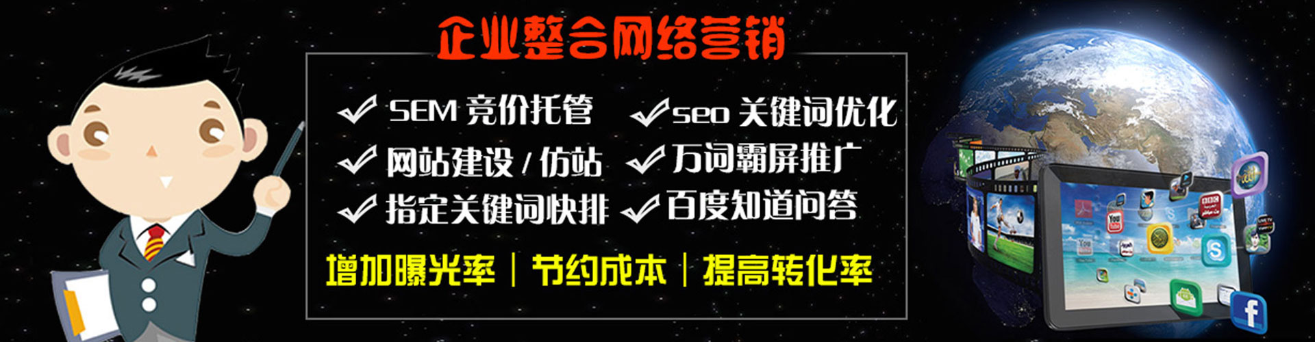 昂昂溪头条信息流