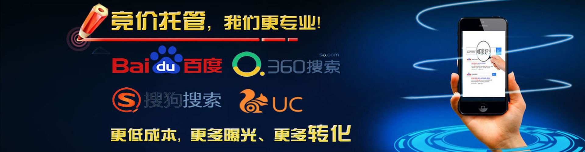 昂昂溪信息流开户
